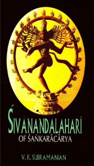 Sivanandalahari of Sankracarya