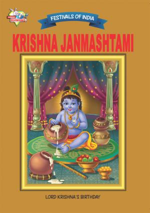 Krishna Janmashtami