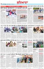 Punjabi Tribune (Ludhiana)