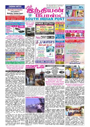 South Indian Post
