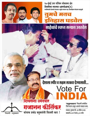 Gajanan Kirtikar e-Vachannama (Marathi)