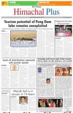 Himachal Plus