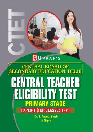 Central Teacher Eligibility Test Primary Stage (Paper-I) (For Class I-V)