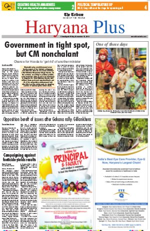 Haryana Plus