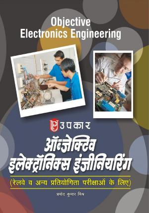 Objective Electronics Engineering 