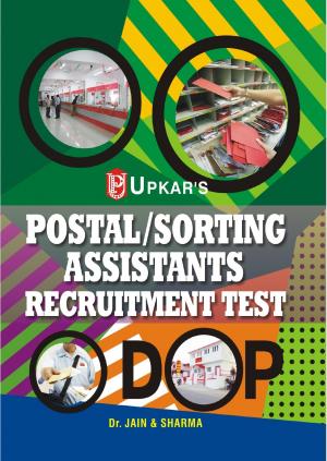 Postal / Sorting Assistants Recruitment Test