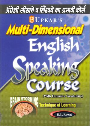Multi Dimensional English Speaking Course