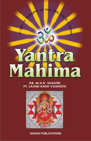 Yantra Mahima 
