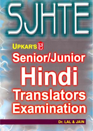 Senior/Junior Hindi Translators Exam.