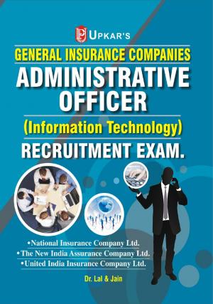 General Insurance Companies Administrative Officer (Information Technology) Recruitment Exam.