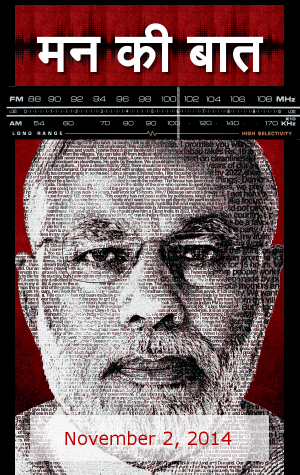 Man Ki Baat: Episode 2- November 2, 2014
