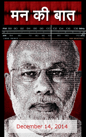 Man Ki Baat: Episode 3- December 14, 2014