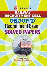Railway Recruitment Cell Group 'D' Recruitment Exam. Solved Papers