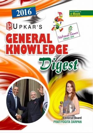 General Knowledge Digest 