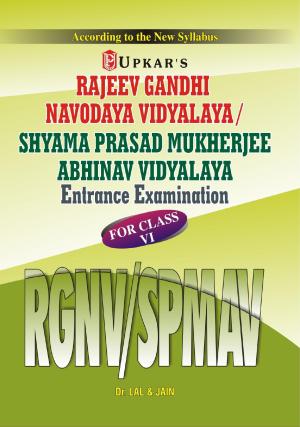 Rajeev Gandhi Navodaya Vidyalaya / Shyama Prasad Mukherjee Abhinav Vidyalaya Entrance Exam (For Class VI)
