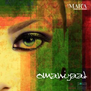 AlMara Omaniyaad, 10