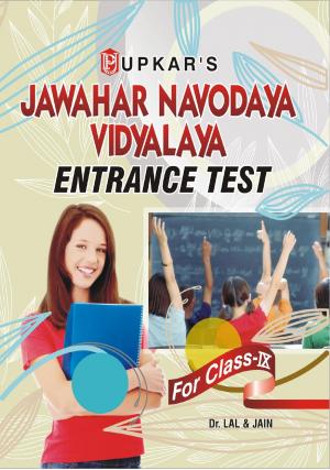Jawahar Navodaya Vidyalaya Entrance Test (For Class IX)