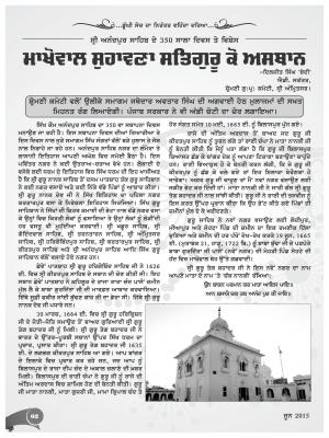 G-Asia, June Punjabi Magazine