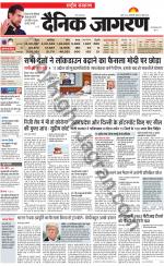 Dainik Jagran