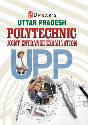 Uttar Pradesh Polytechnic Joint Entrance Exam.