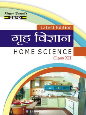 Home Science